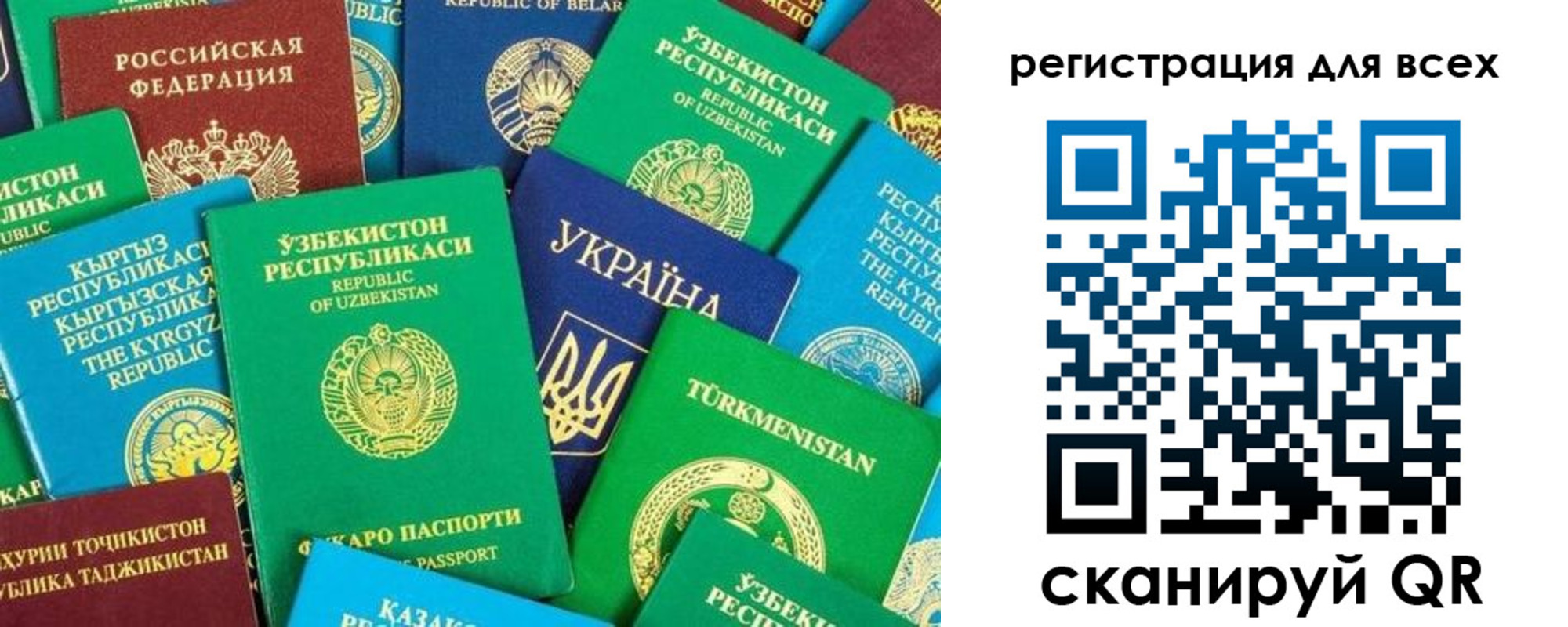 временная регистрация поиск в Вяземском