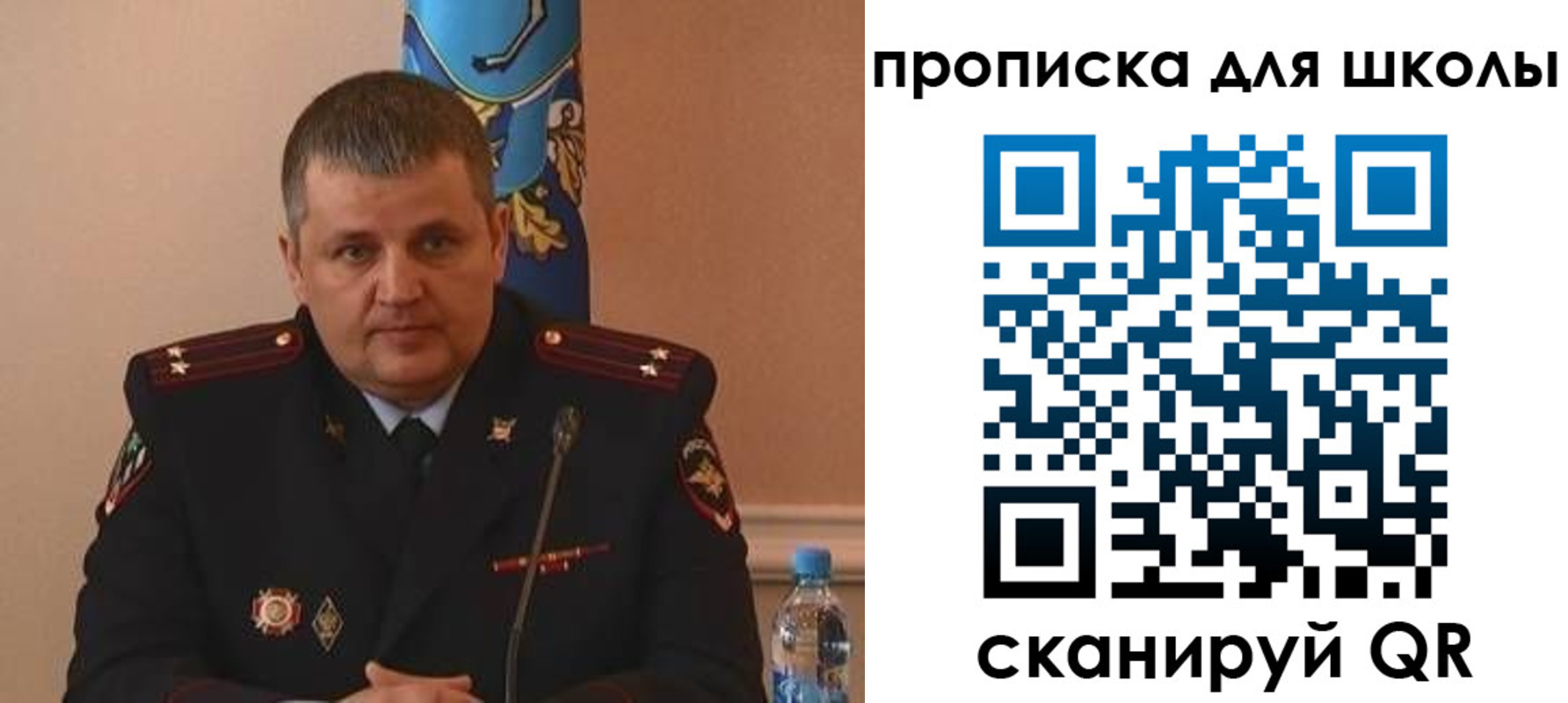 регистрация для дет. сада в Вяземском