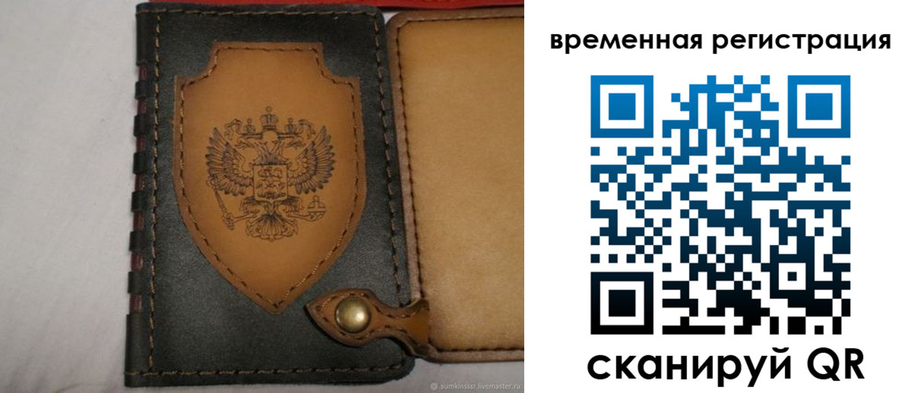 прописка в квартире в Вяземском