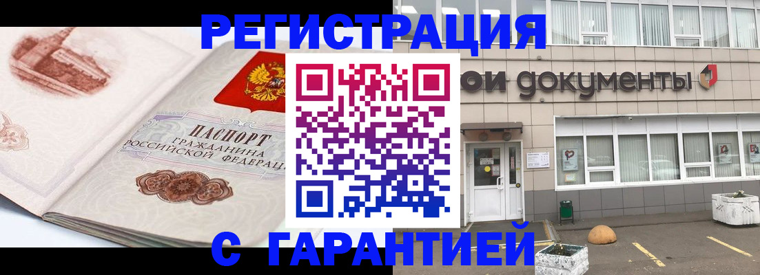 регистрация для школы в Вяземском