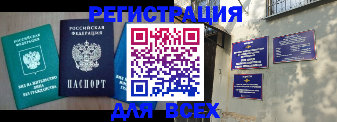 где прописаться в Вяземском