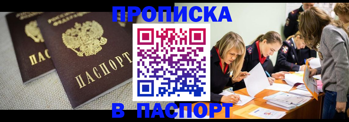 регистрация для дет. сада в Вяземском